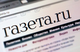 В Астрахани проводится проверка по факту взлома сайта облдумы