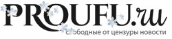 ProUfu.ru