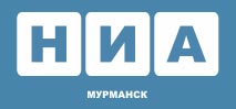 НИА-Мурманск